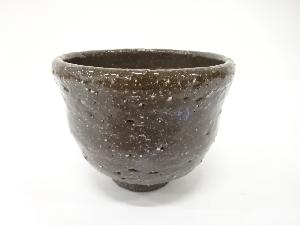 作家物　窯変　茶碗